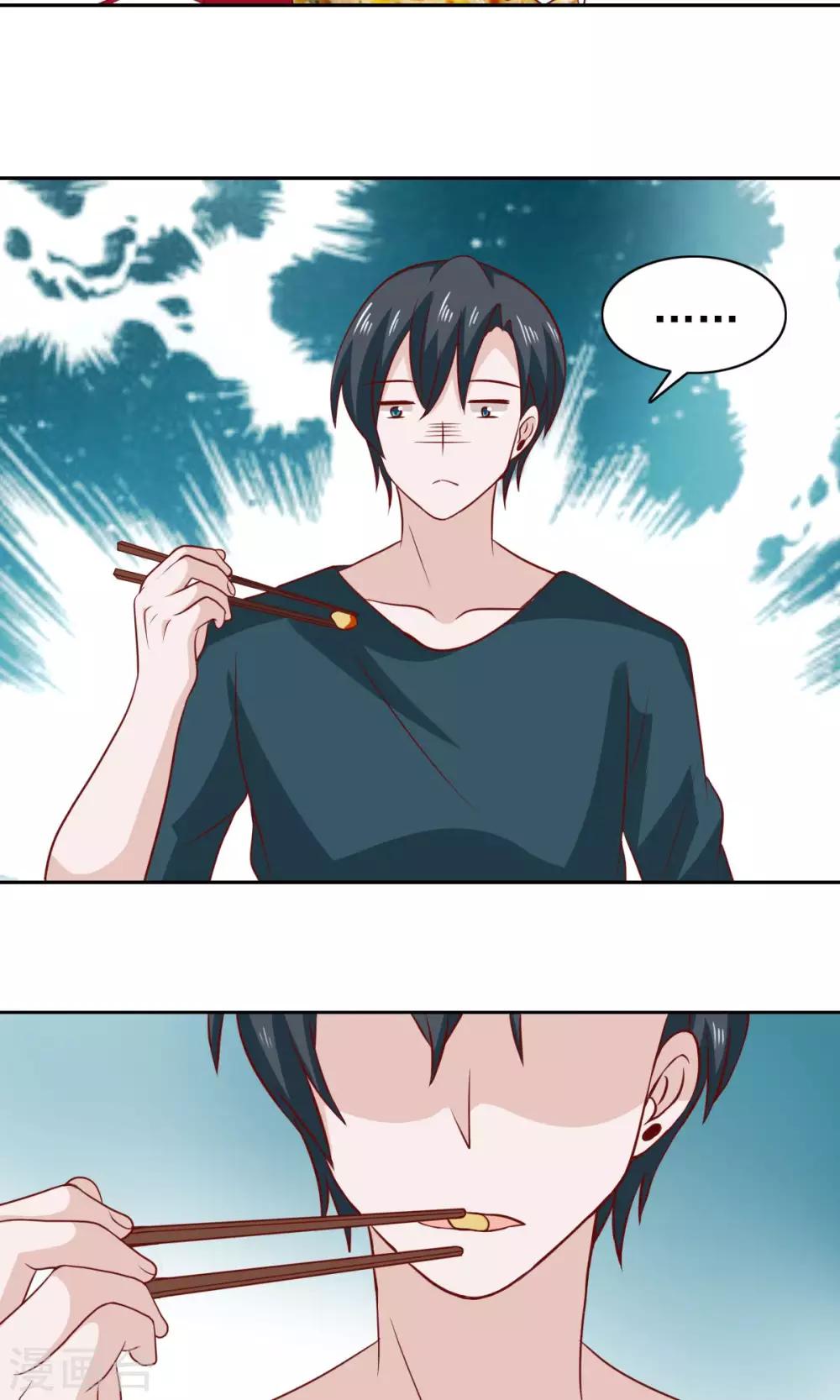 第71话-第73话