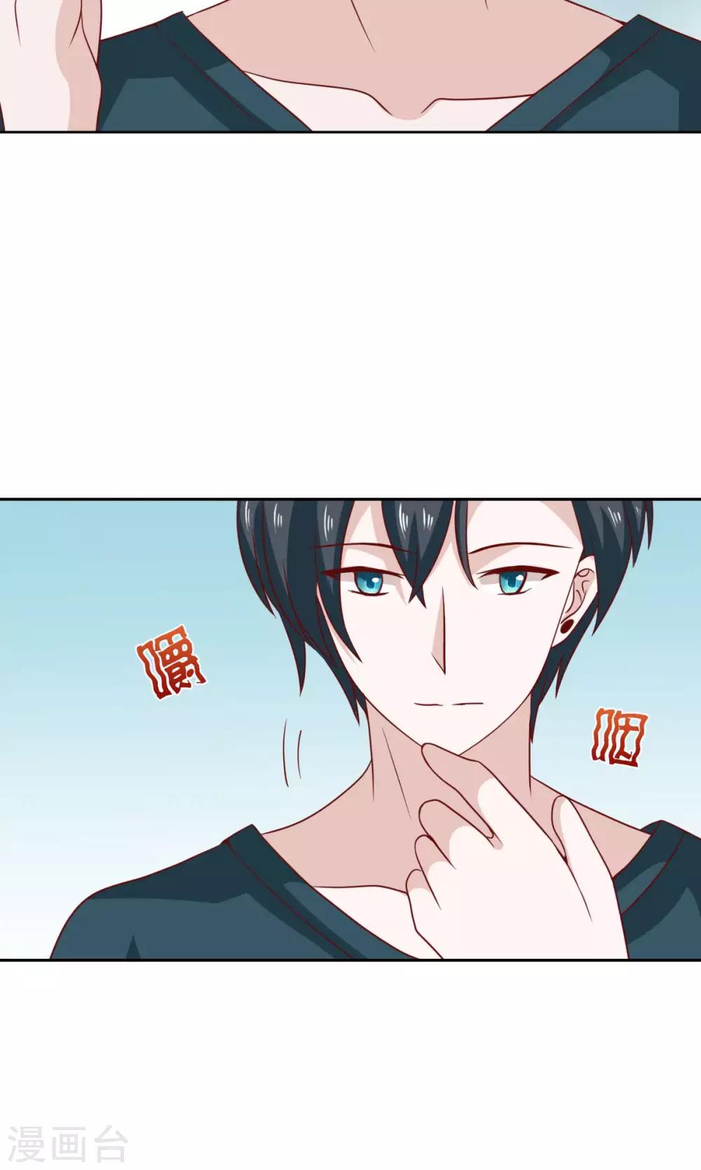 第71话-第73话