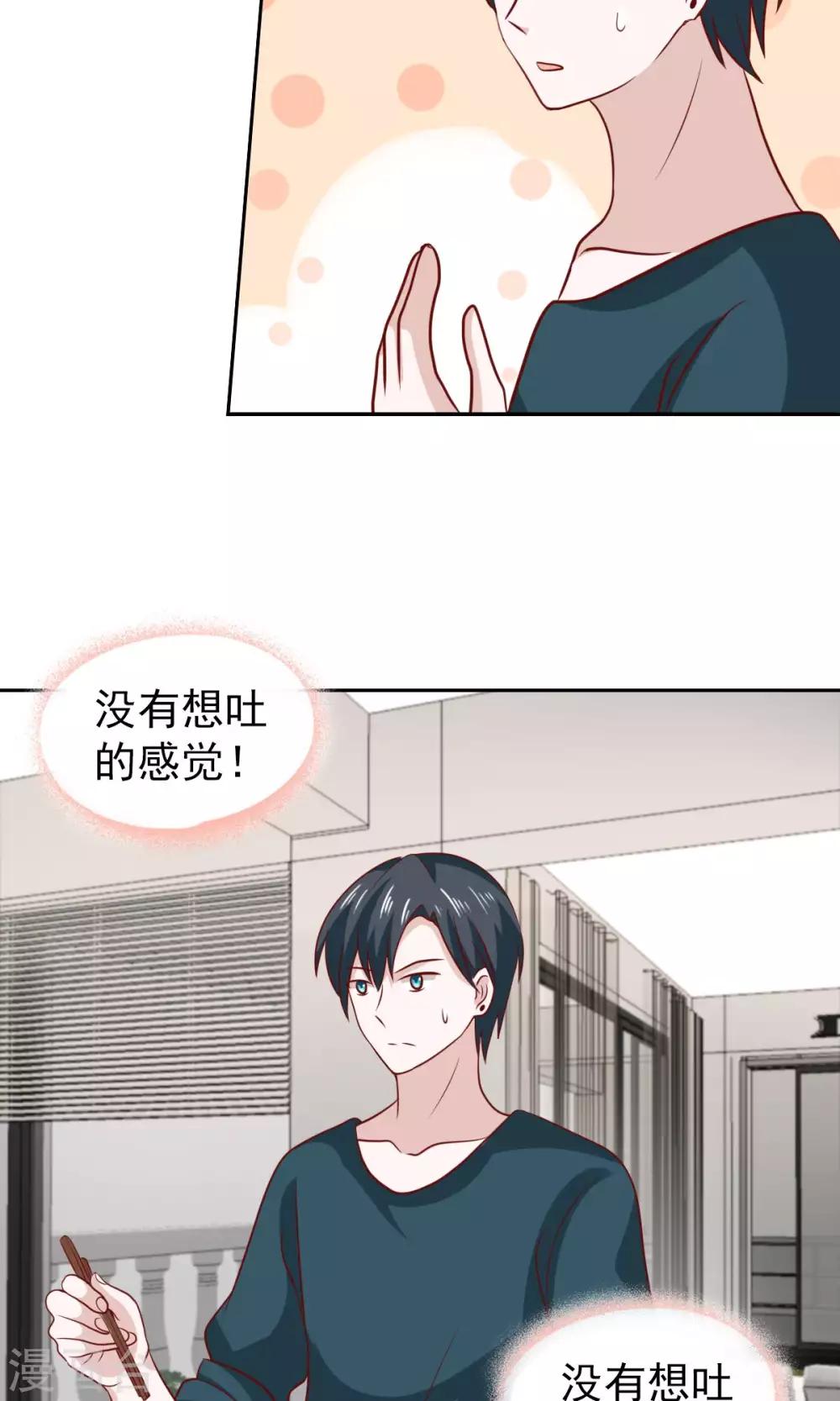 第71话-第73话
