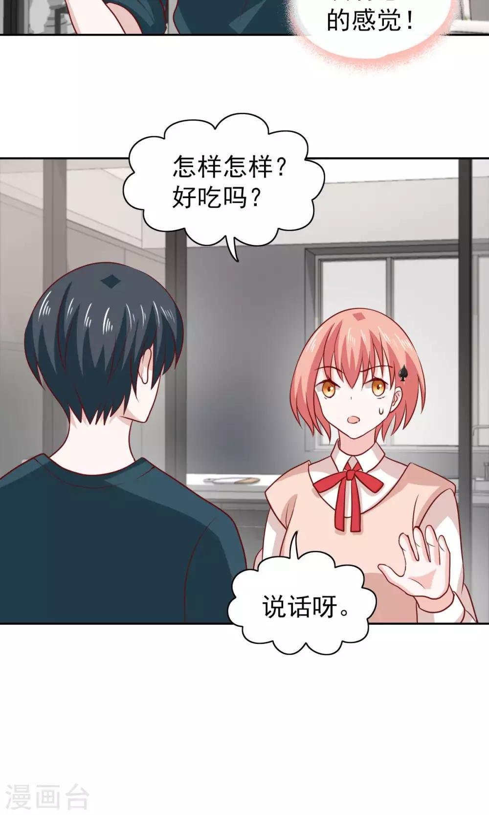 第71话-第73话