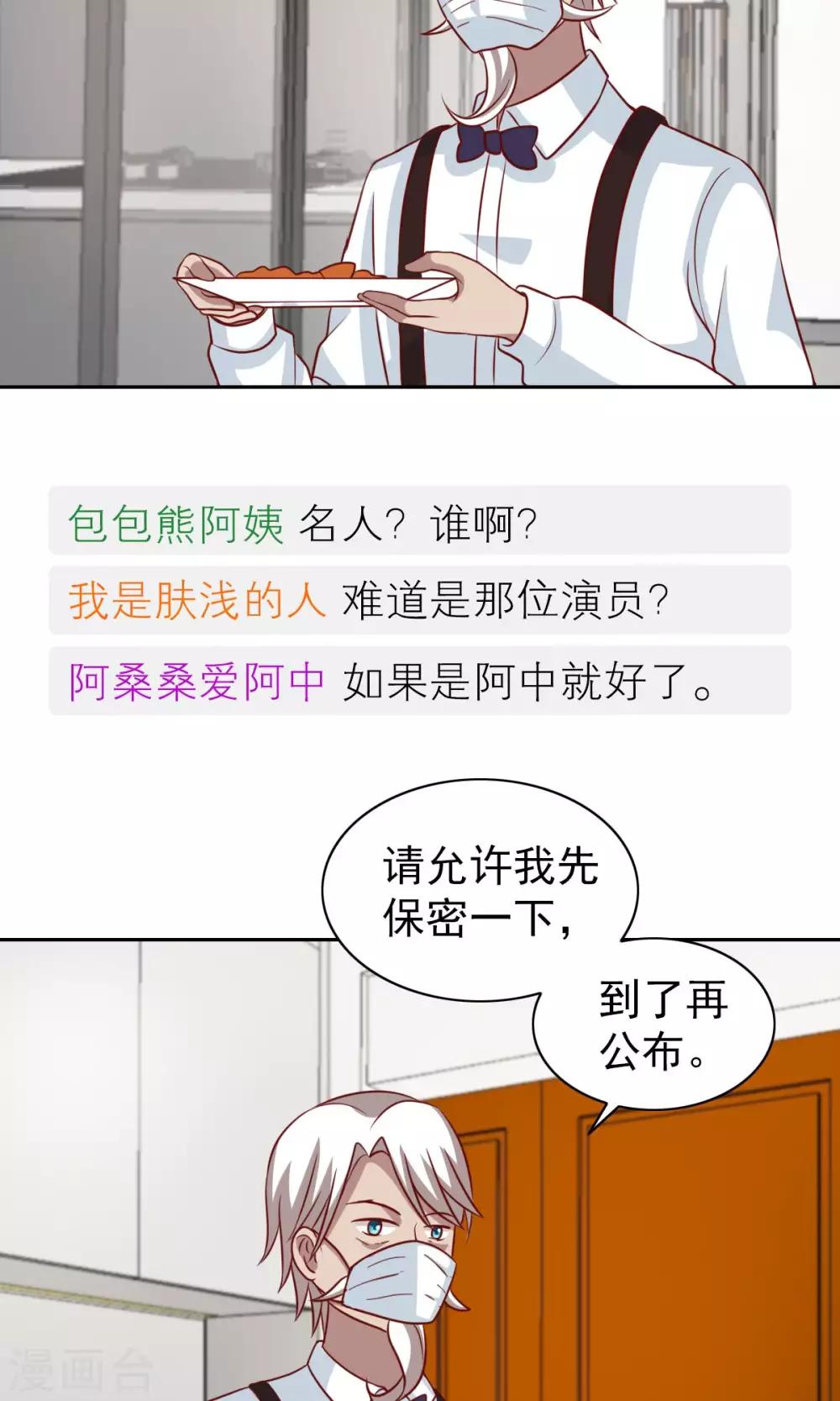 第71话-第73话