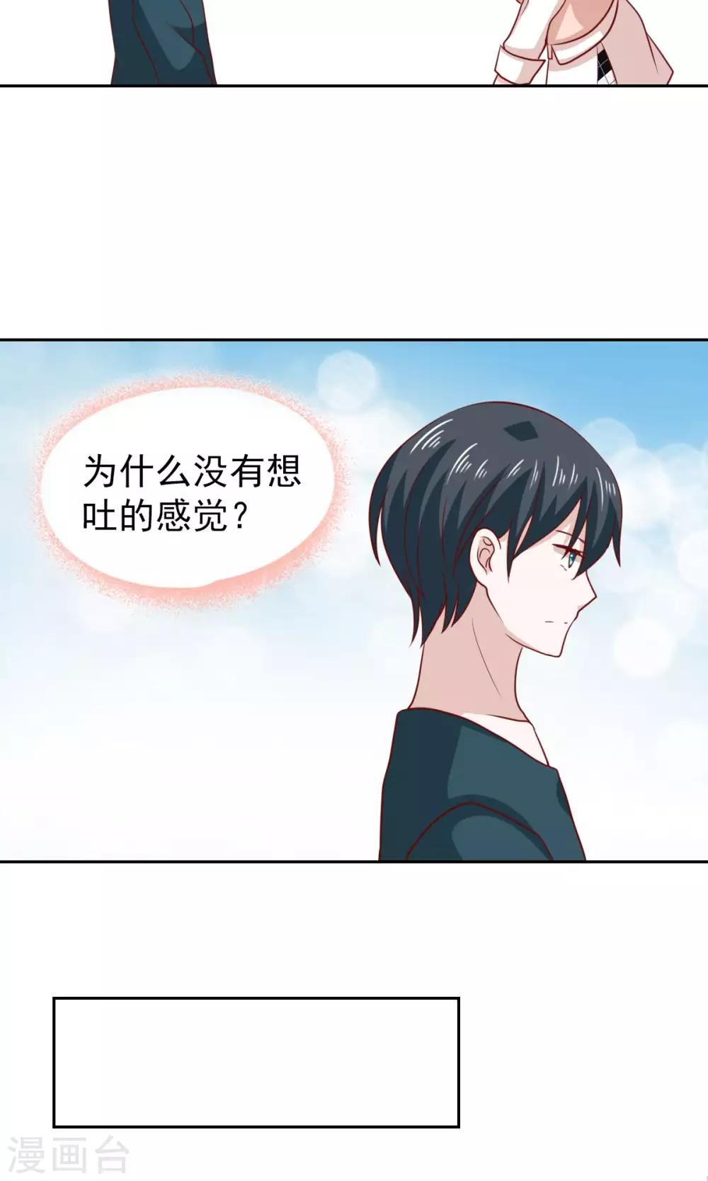 第71话-第73话