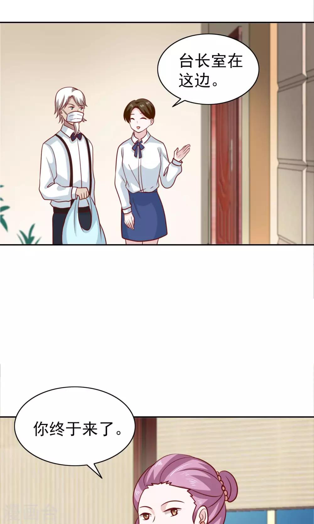第71话-第73话