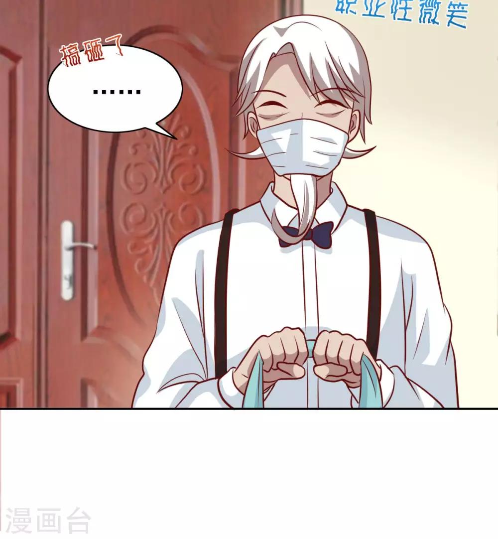 第71话-第73话