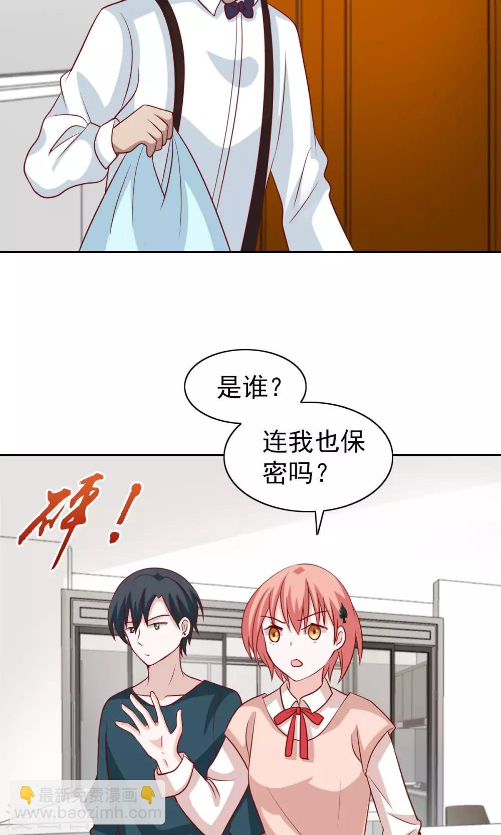 第71话-第73话