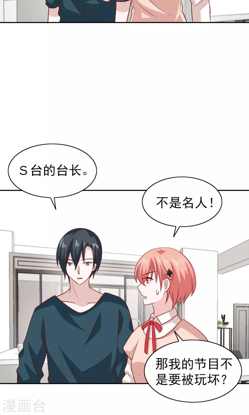 第71话-第73话