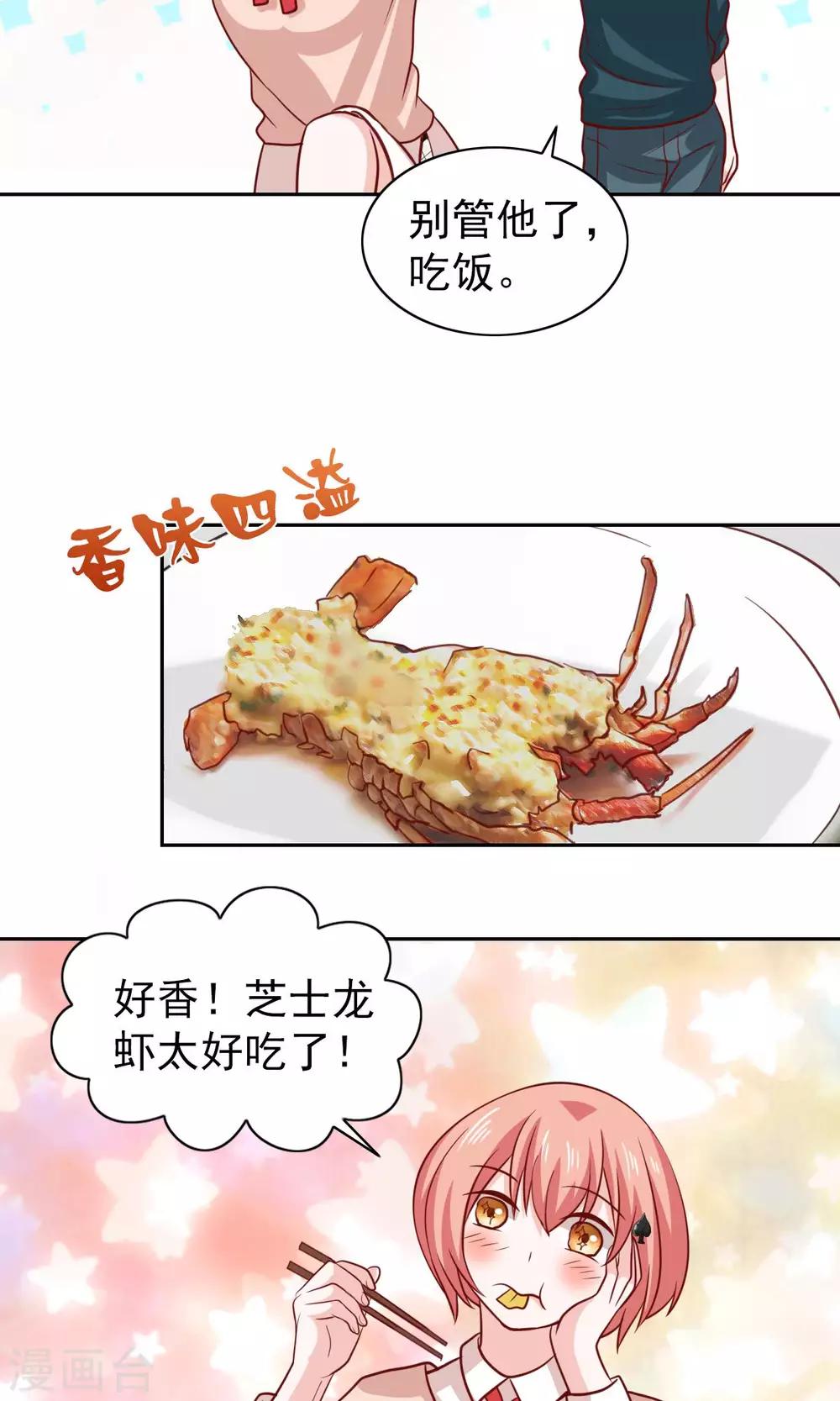 第71话-第73话