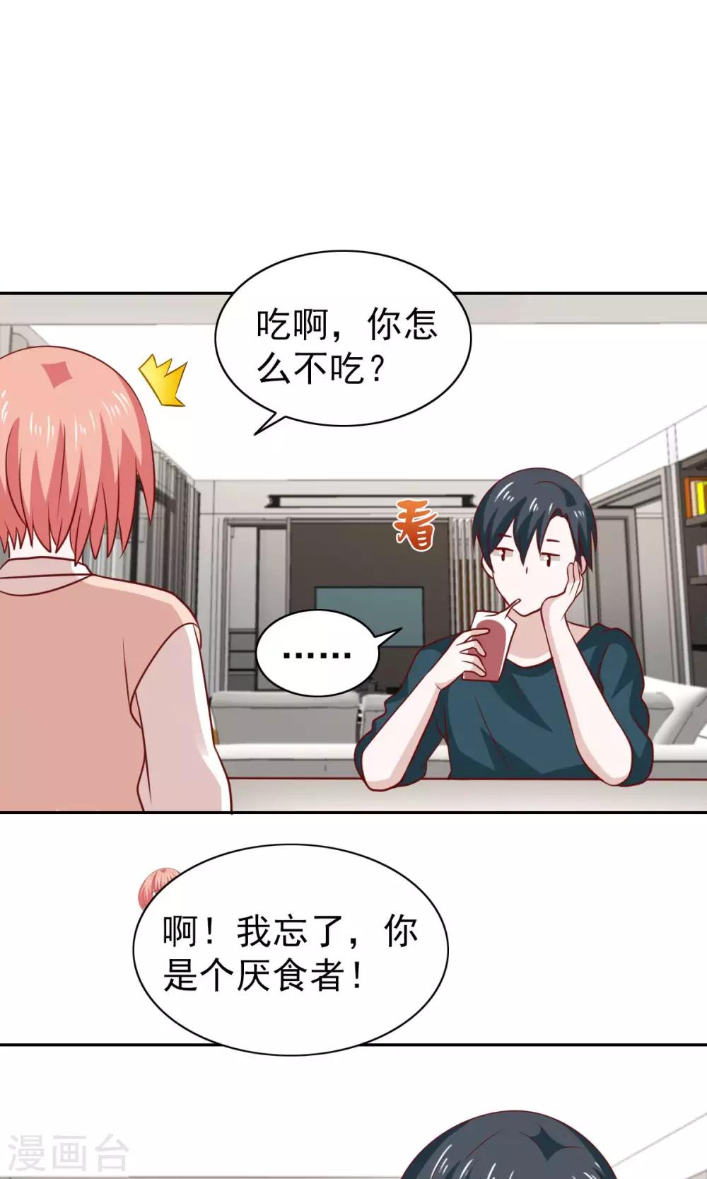 第71话-第73话