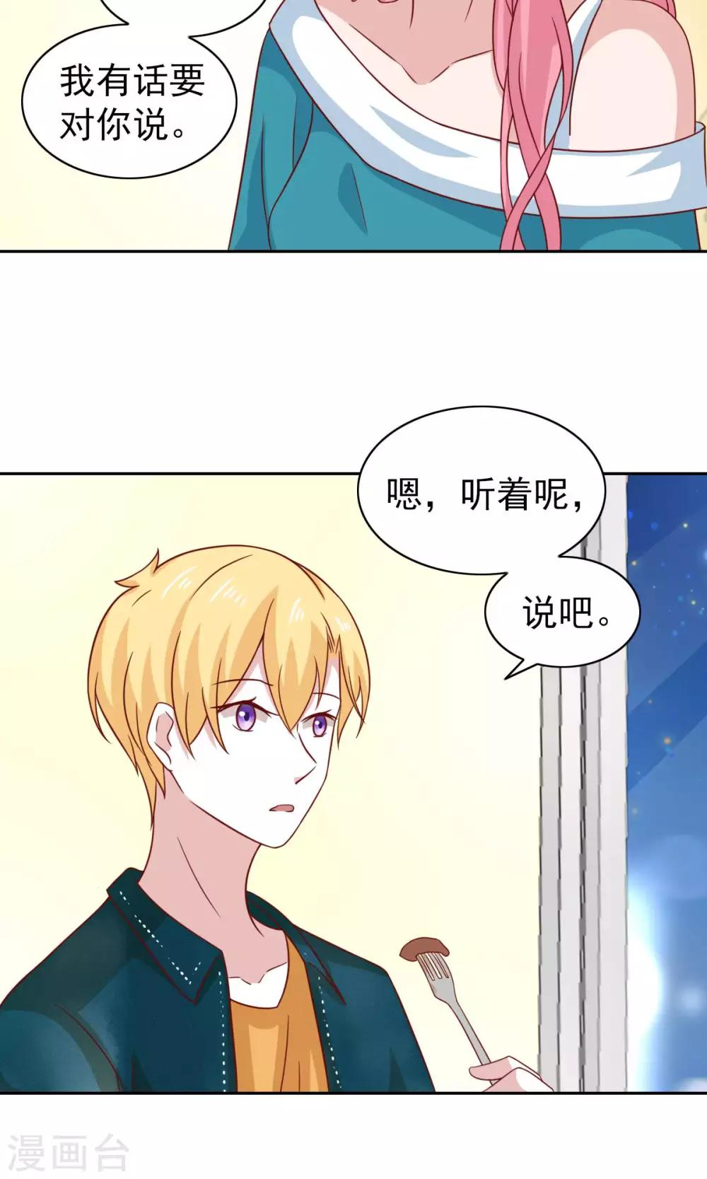 第73话-第75话