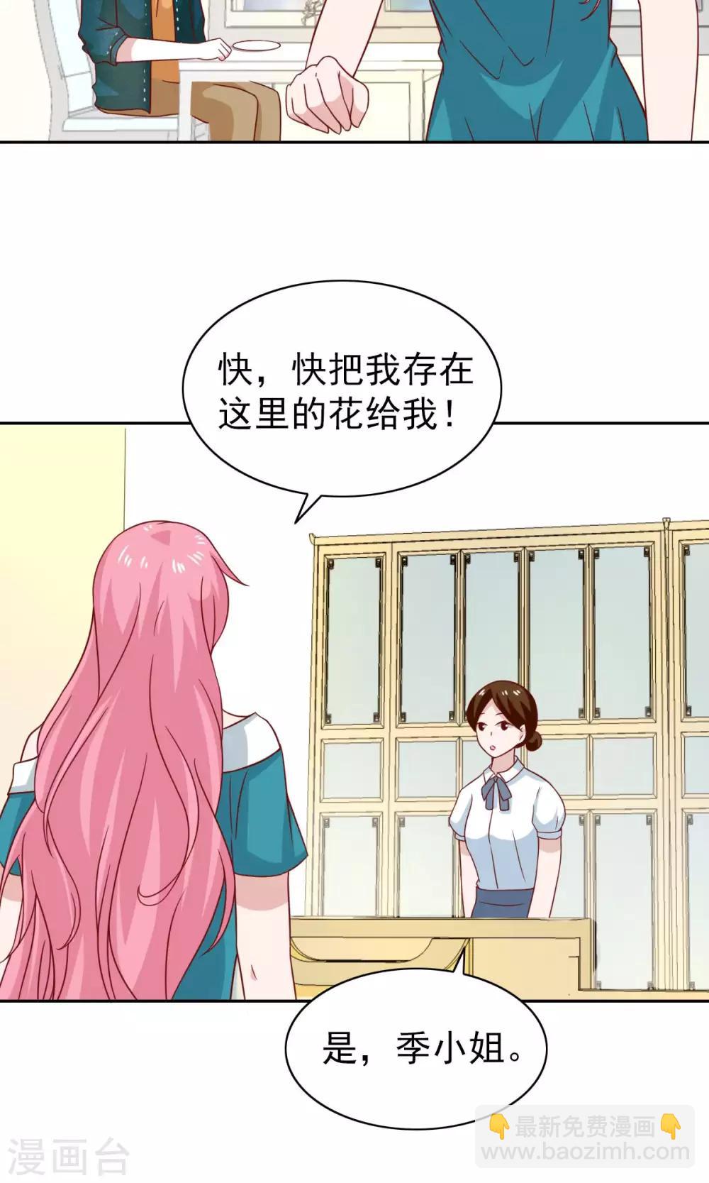 第73话-第75话