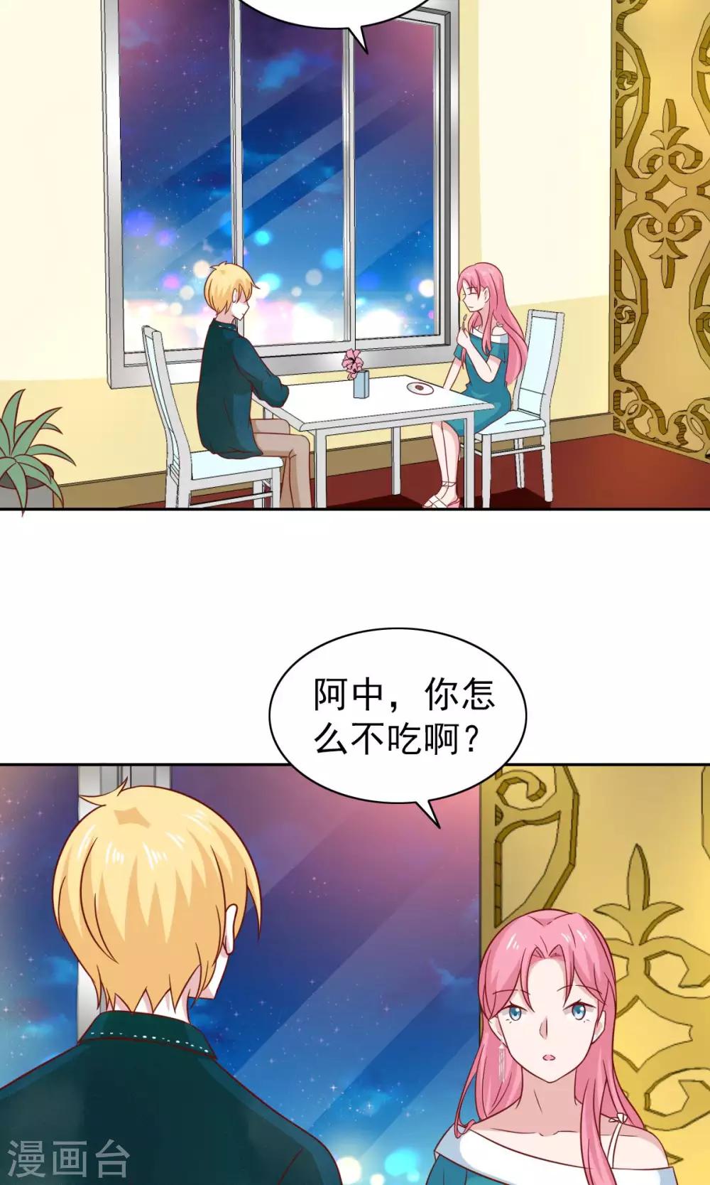 第73话-第75话