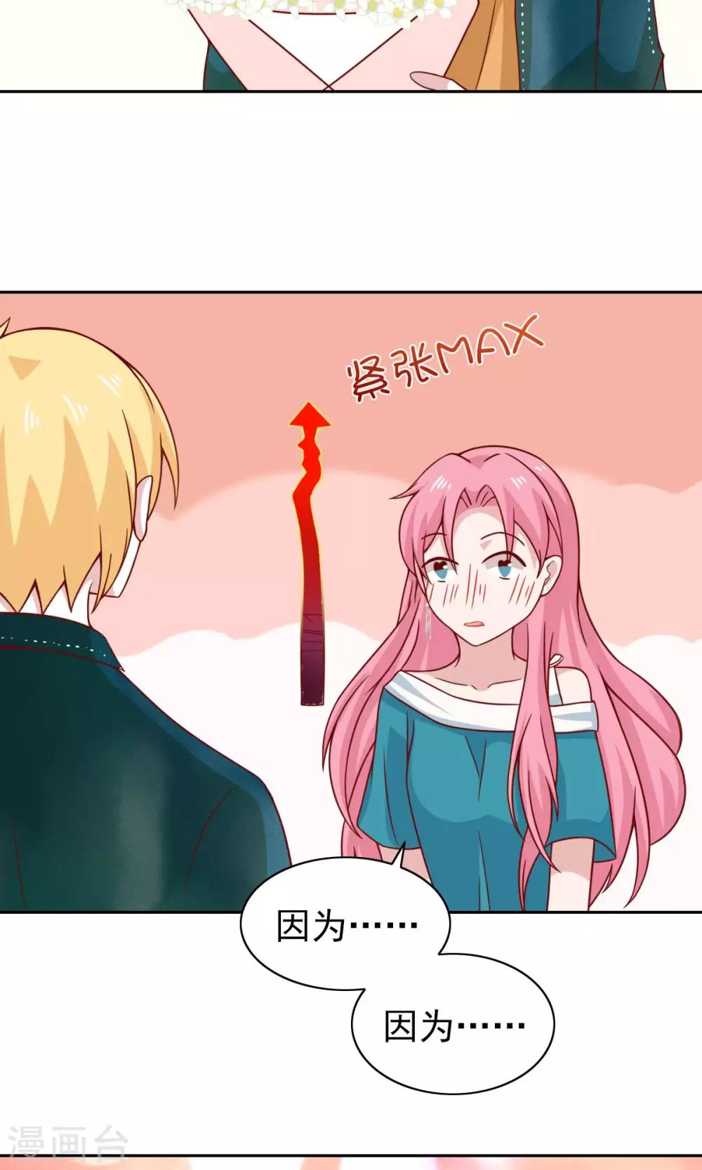 第73话-第75话