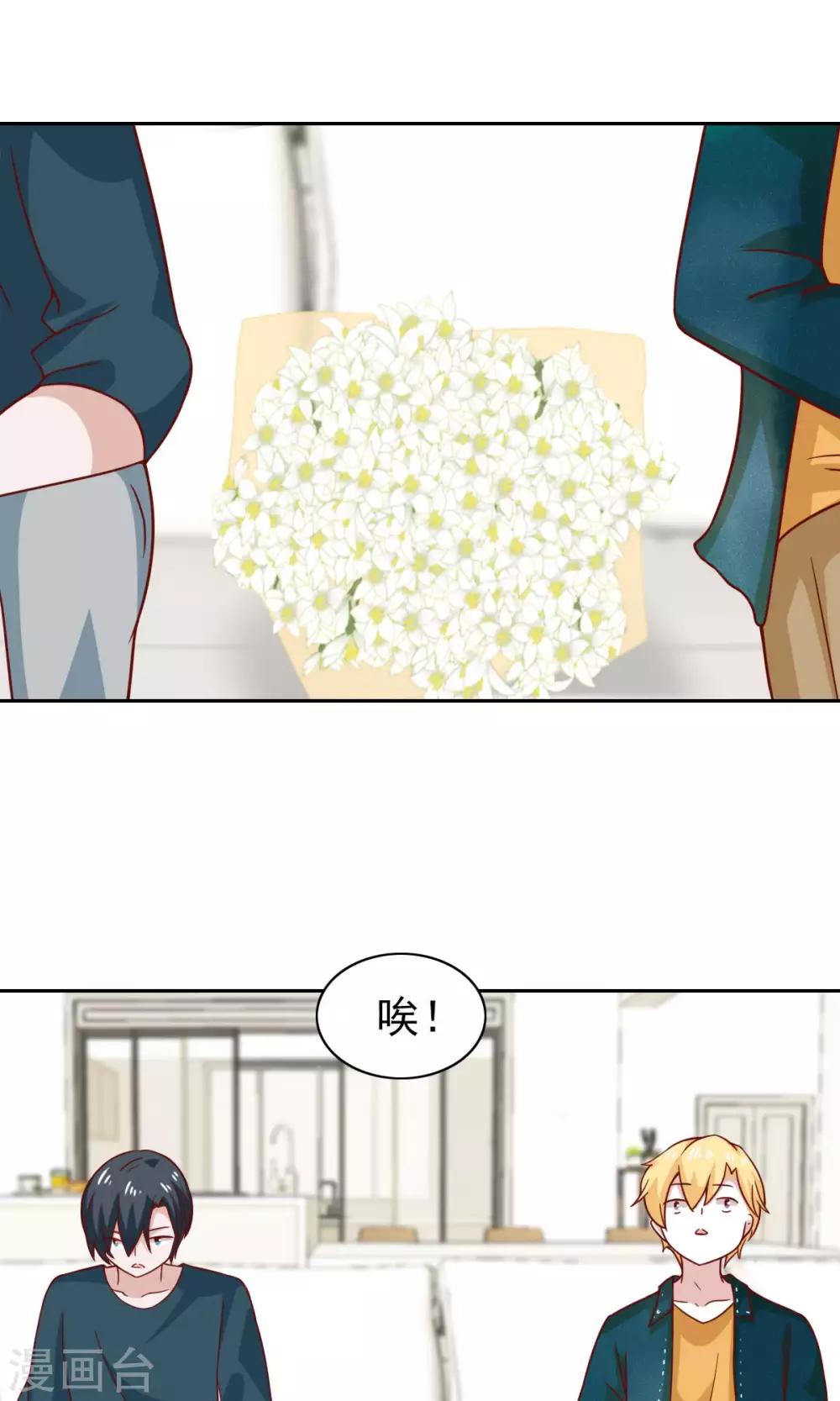 第73话-第75话