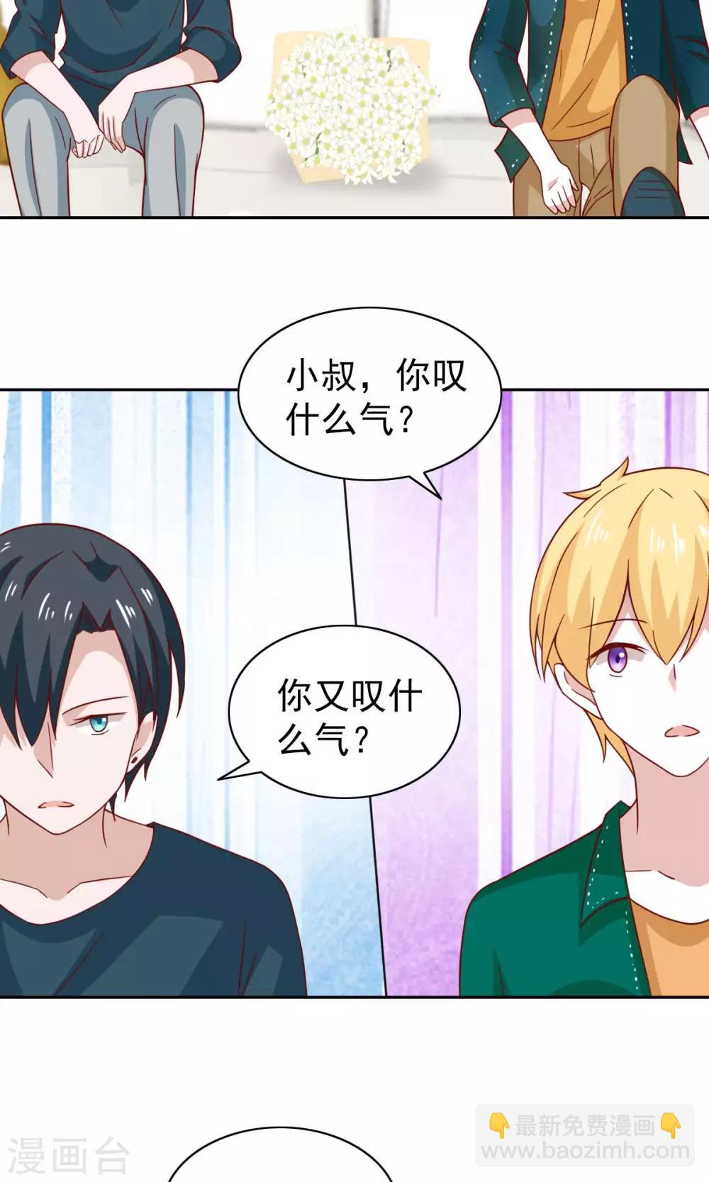 第73话-第75话