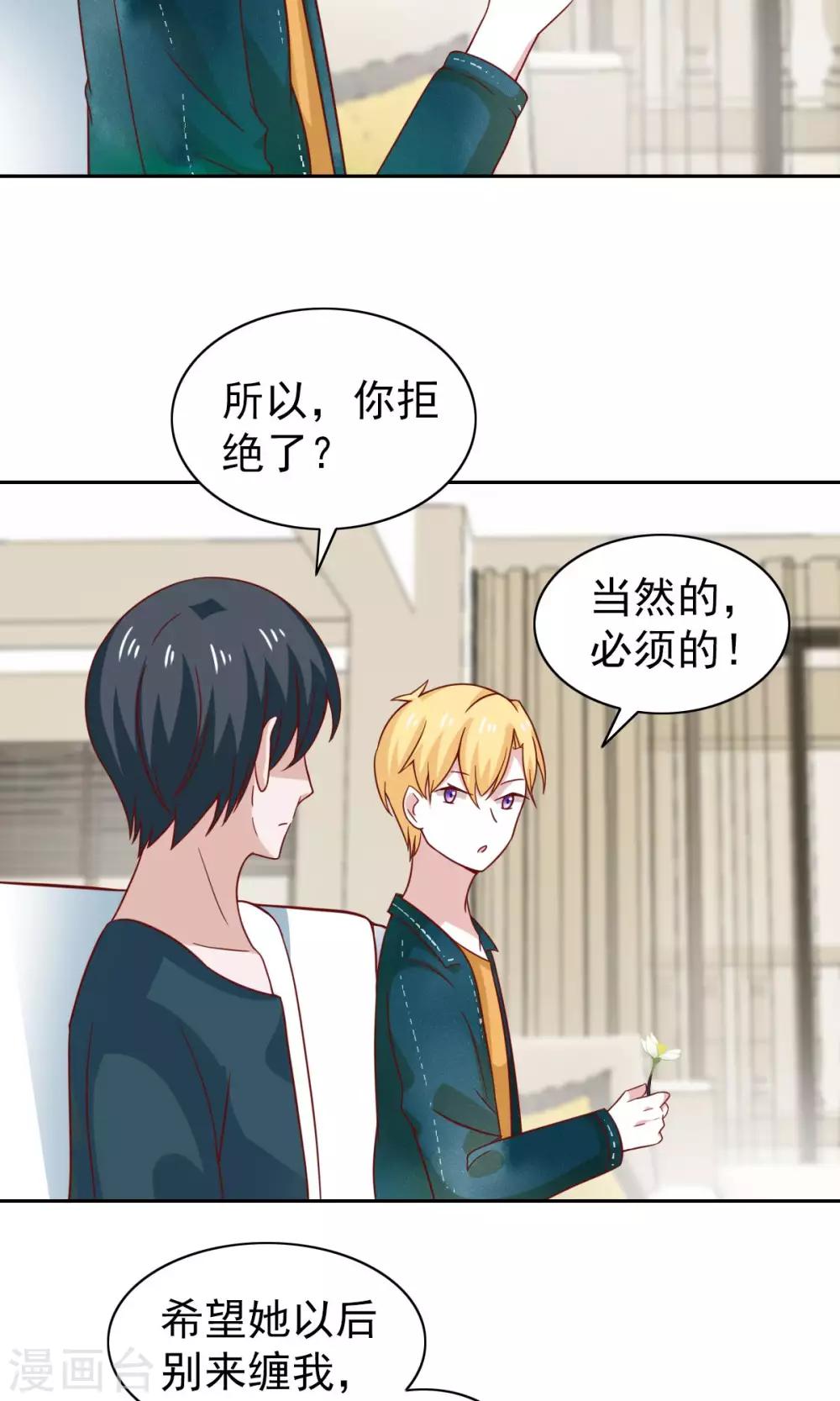 第73话-第75话