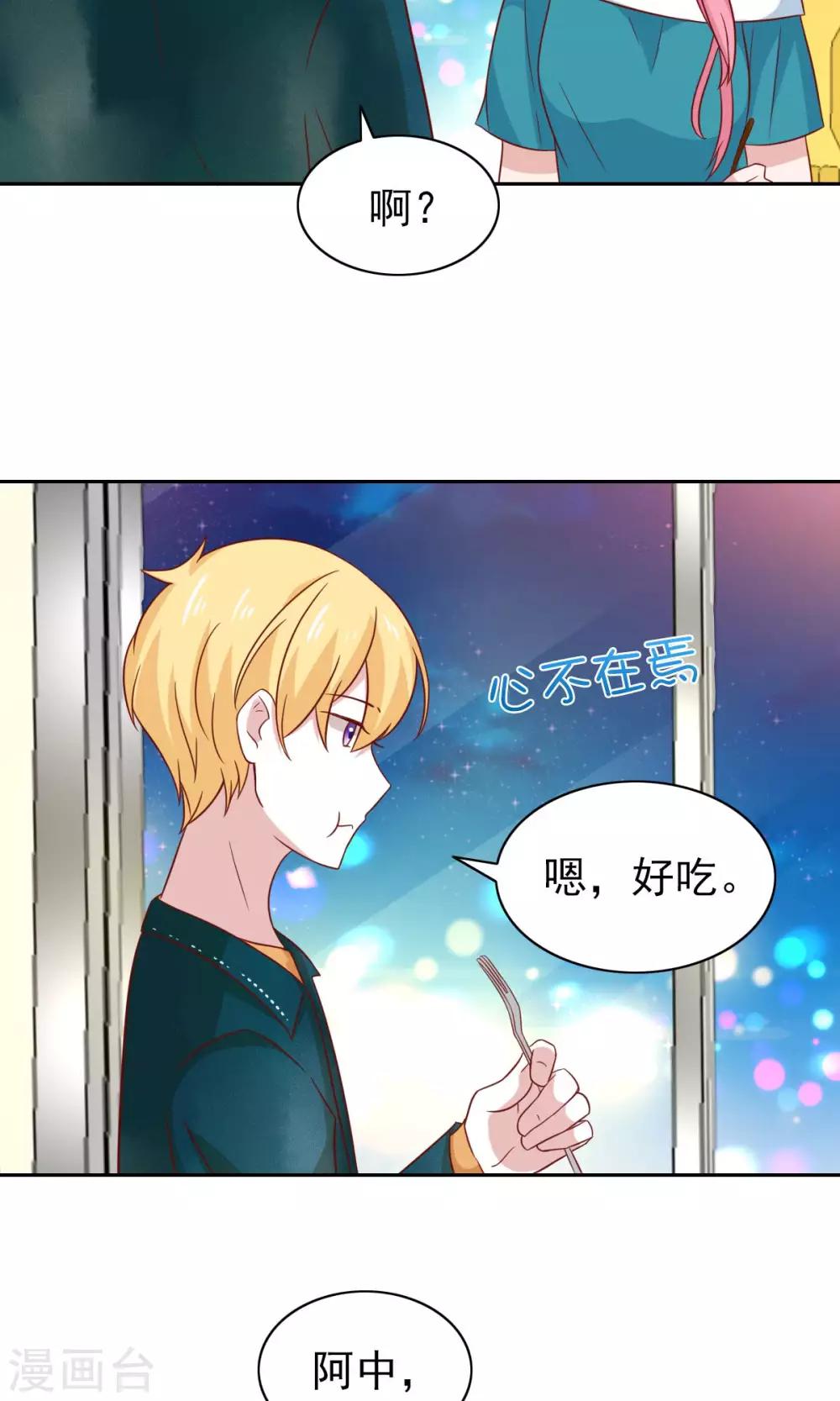 第73话-第75话