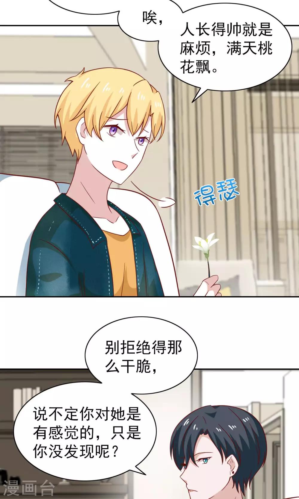第73话-第75话