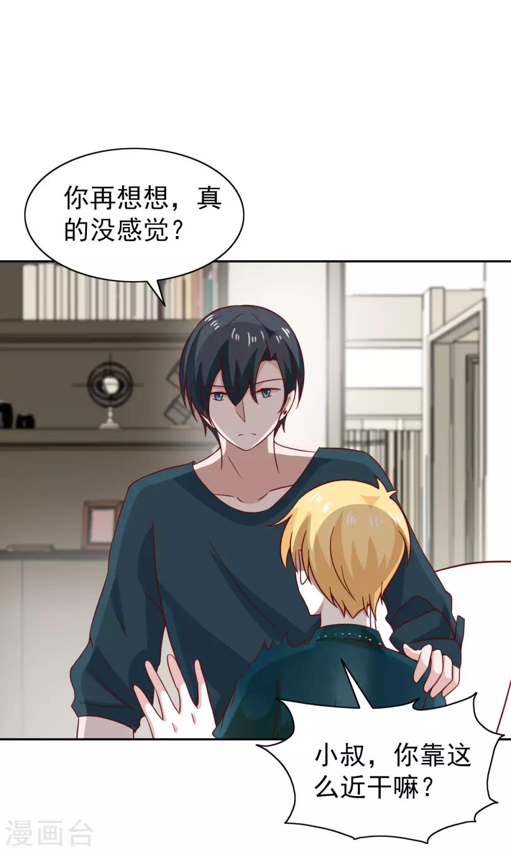 第73话-第75话