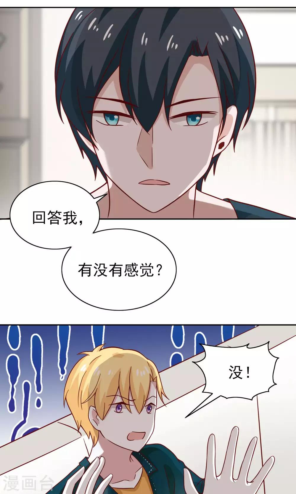 第73话-第75话