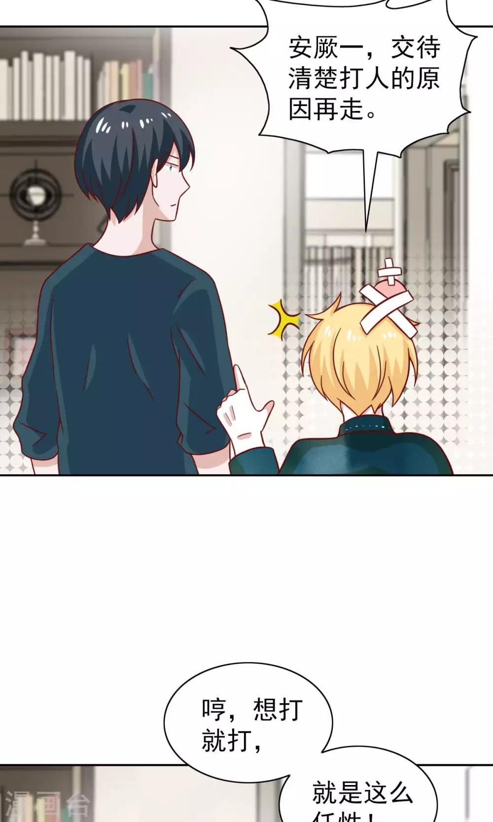 第73话-第75话