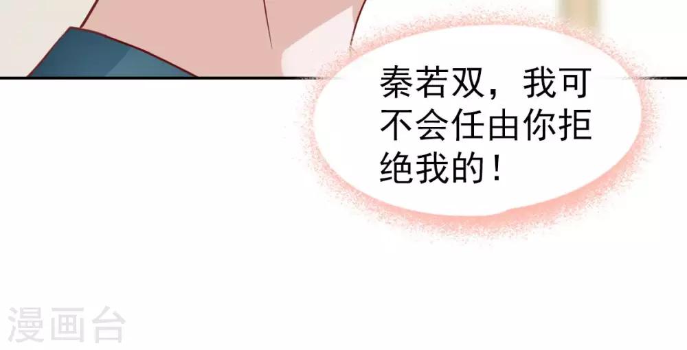第73话-第75话