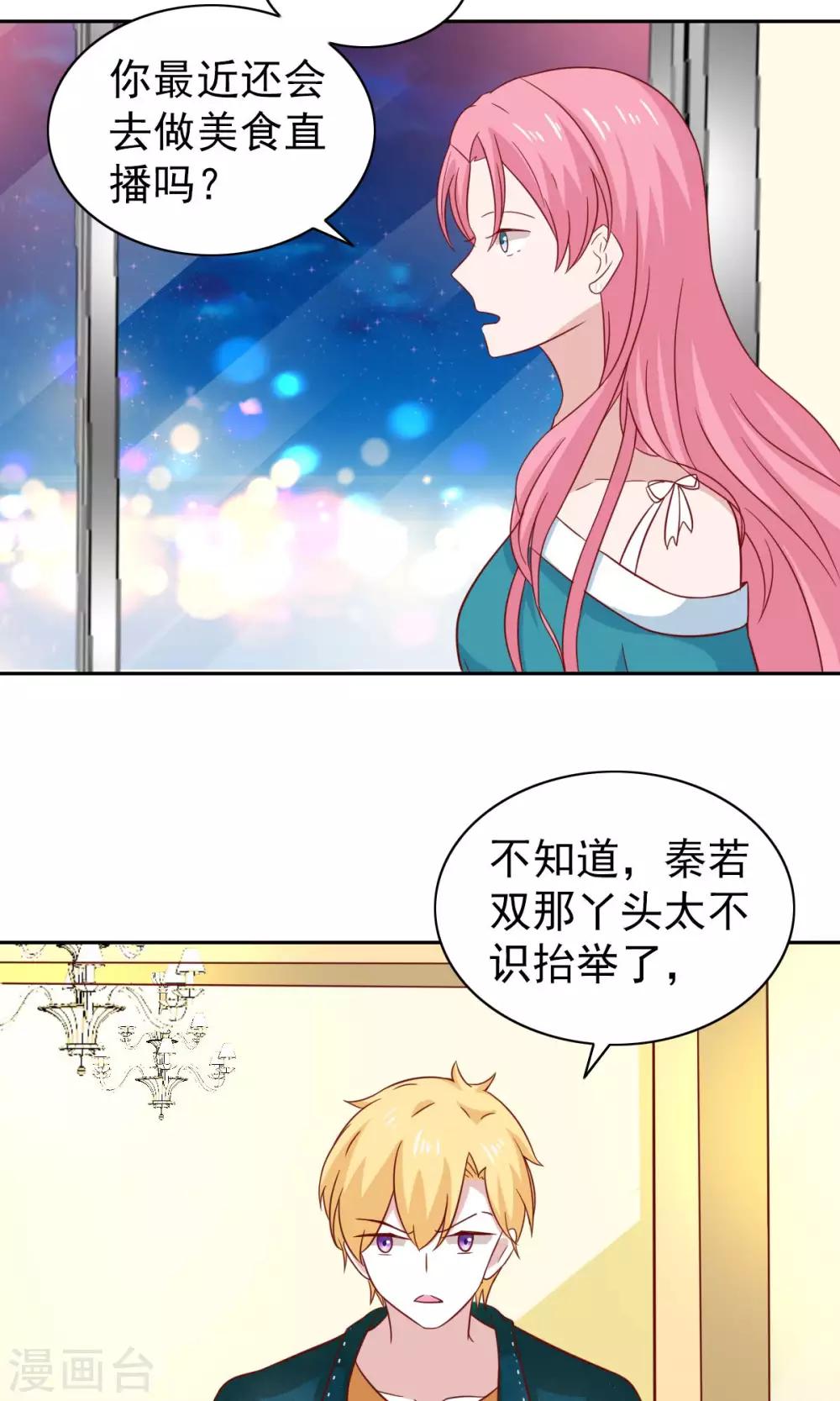 第73话-第75话