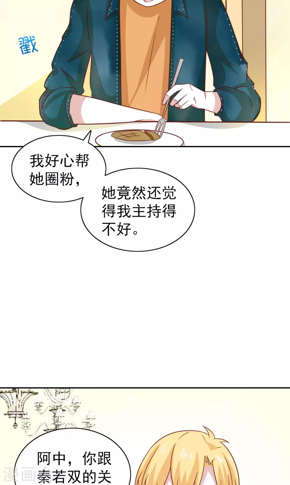 第73话-第75话