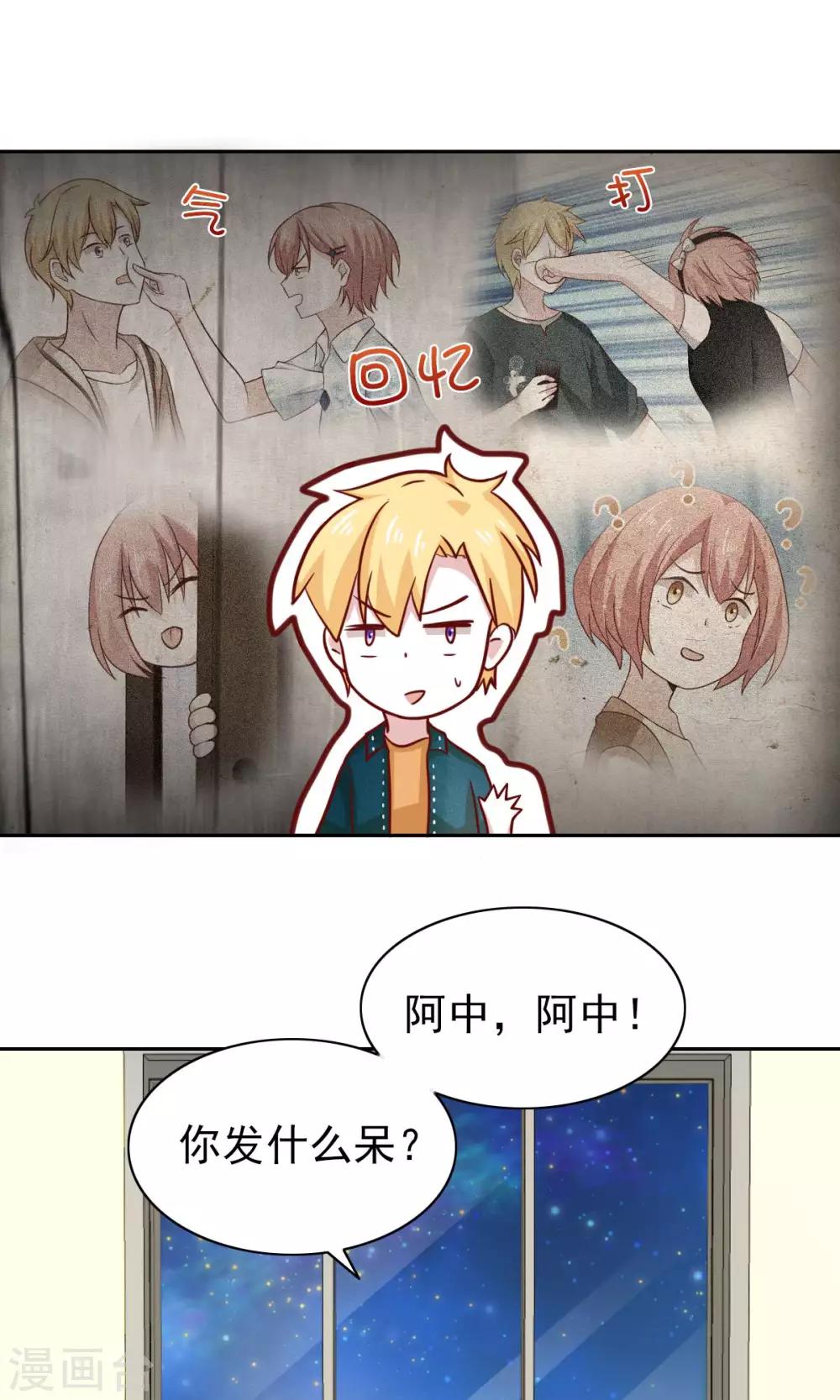 第73话-第75话