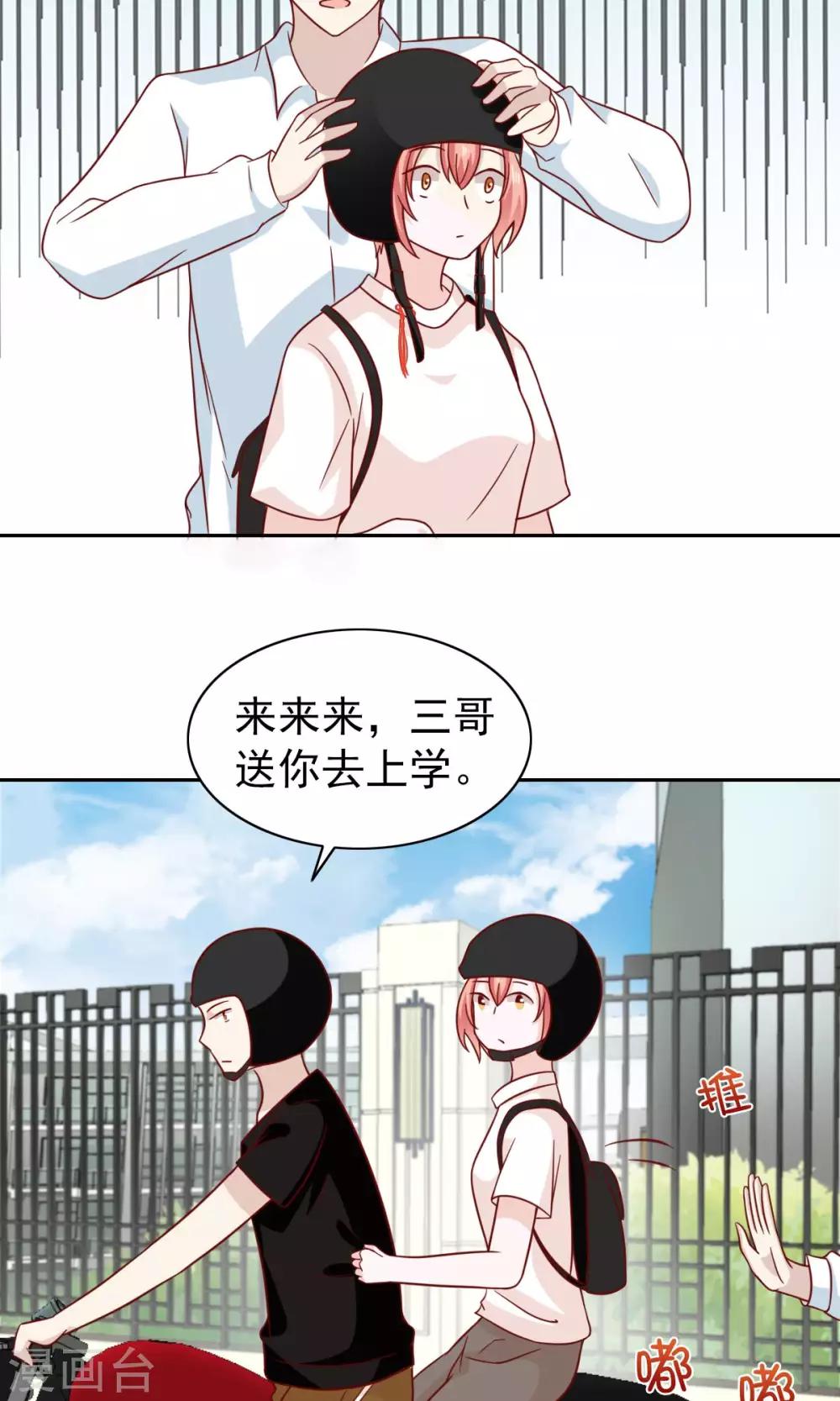 第75话-第77话