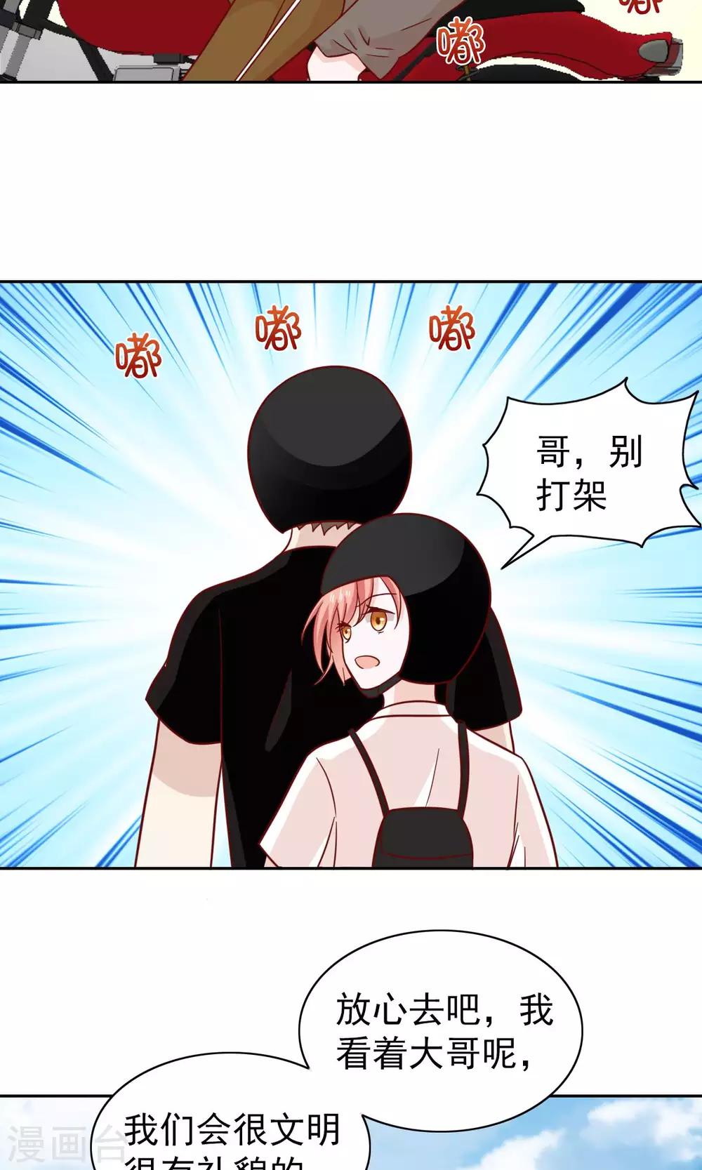 第75话-第77话