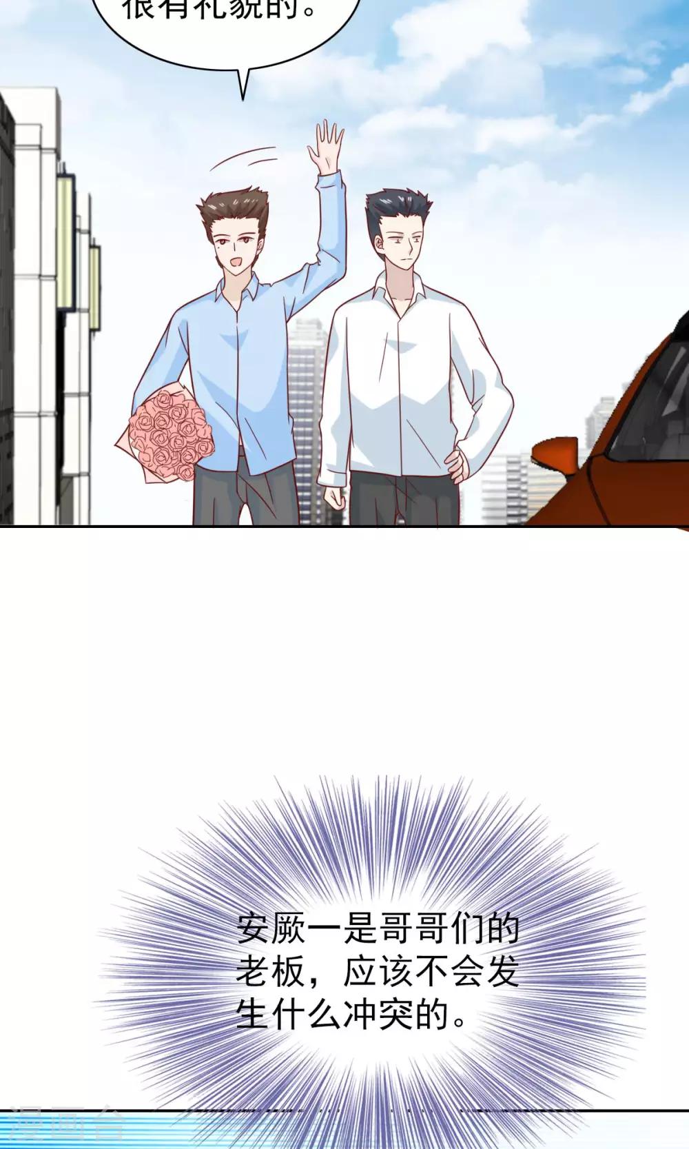 第75话-第77话