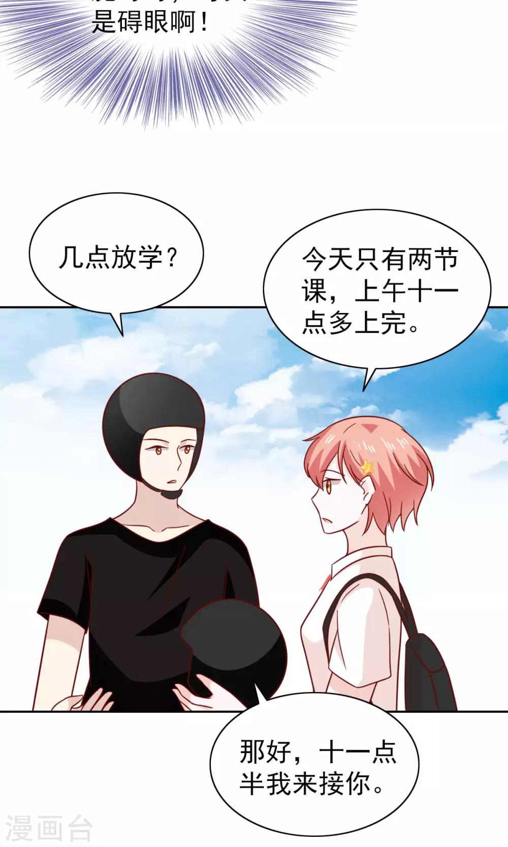 第75话-第77话