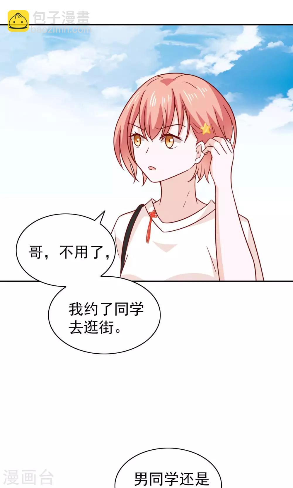 第75话-第77话