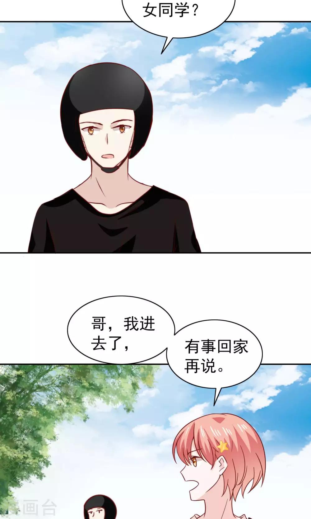 第75话-第77话