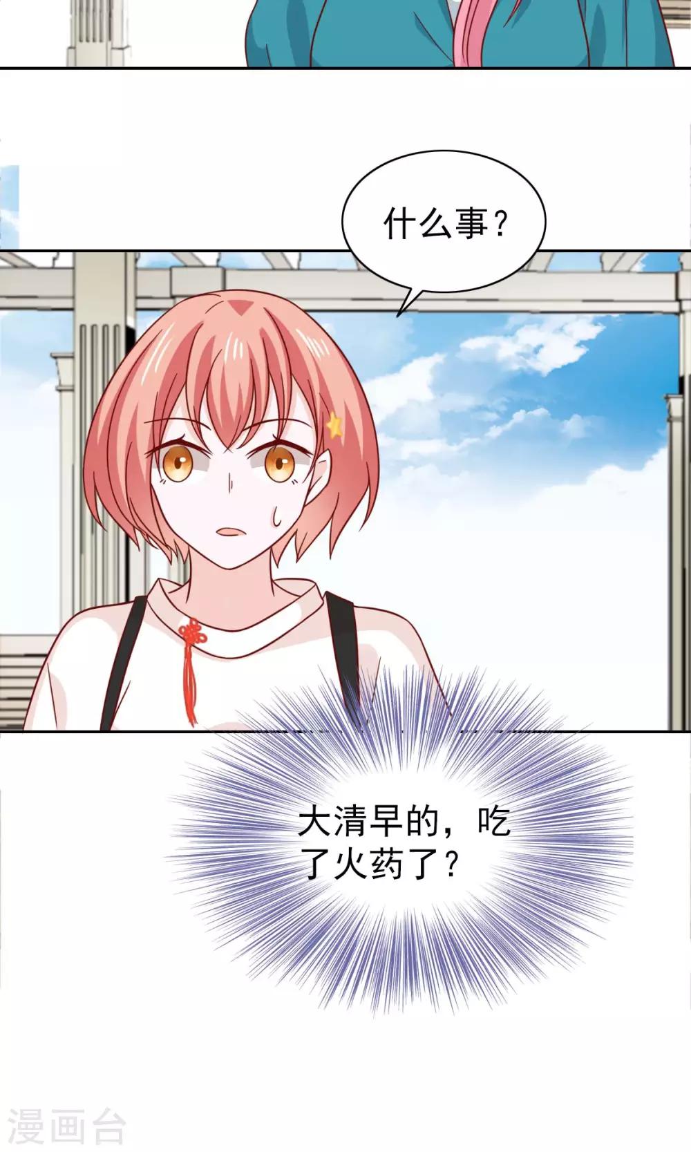 第75话-第77话