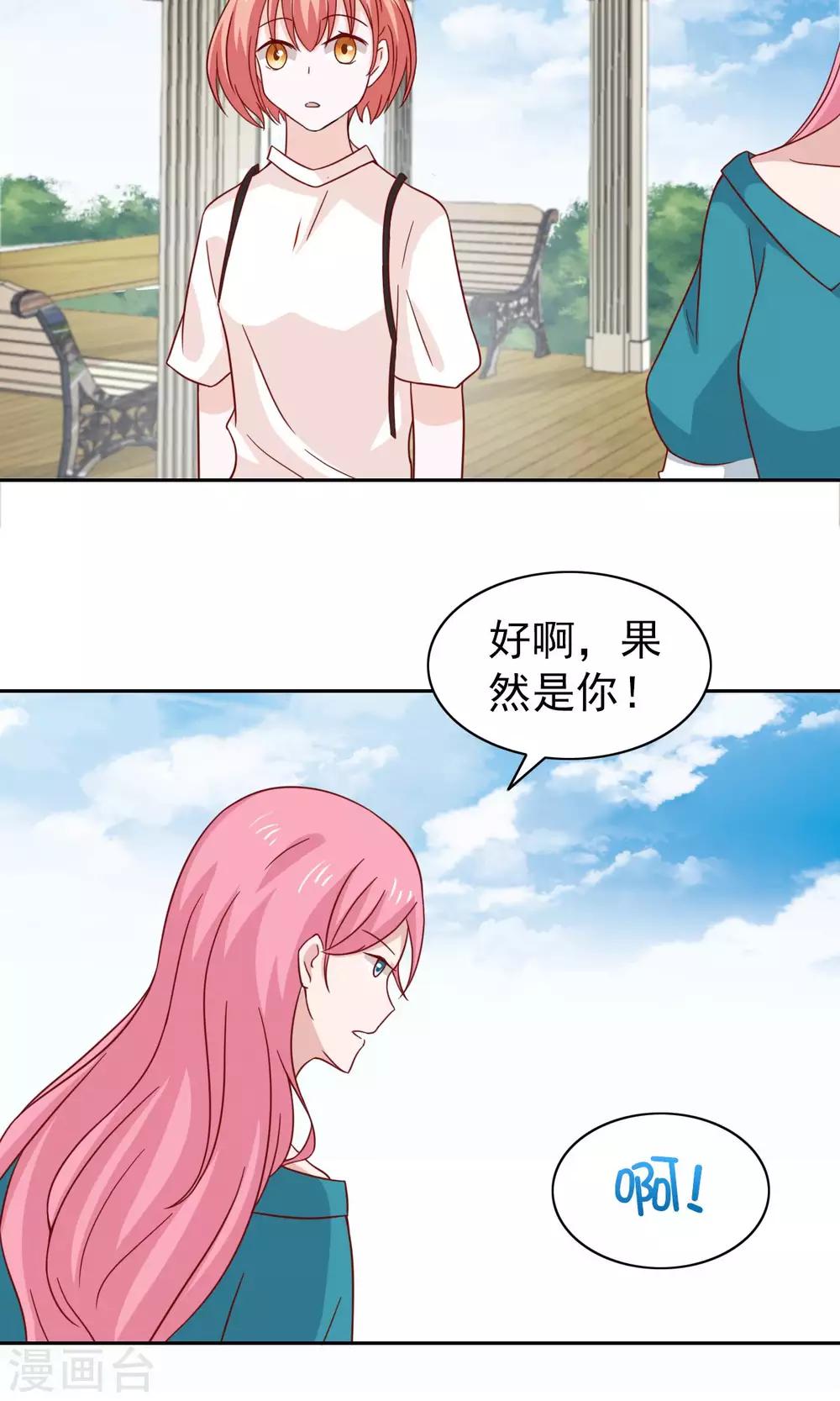 第75话-第77话