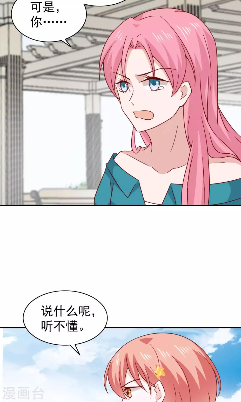 第75话-第77话