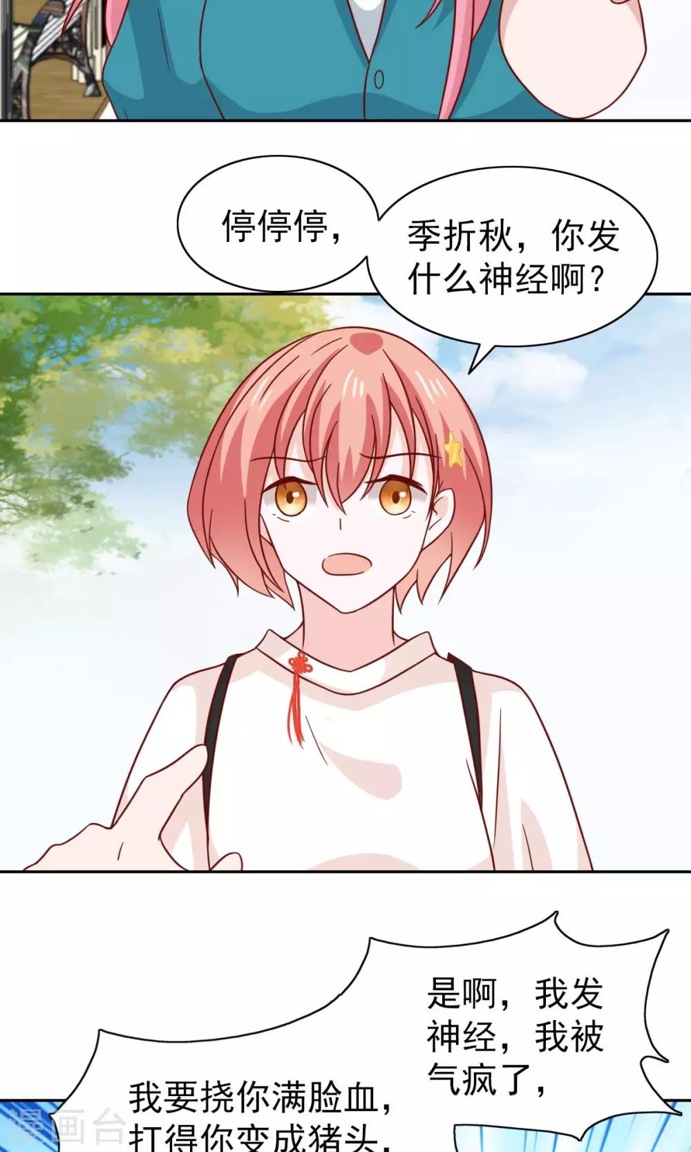 第75话-第77话