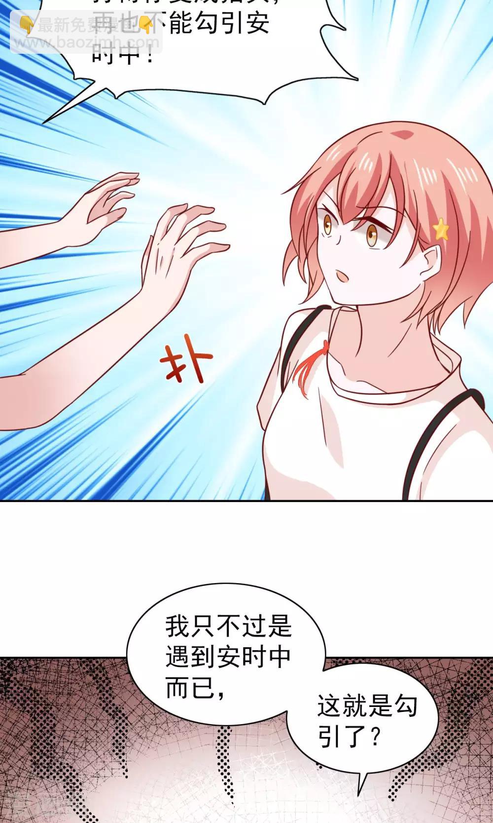 第75话-第77话