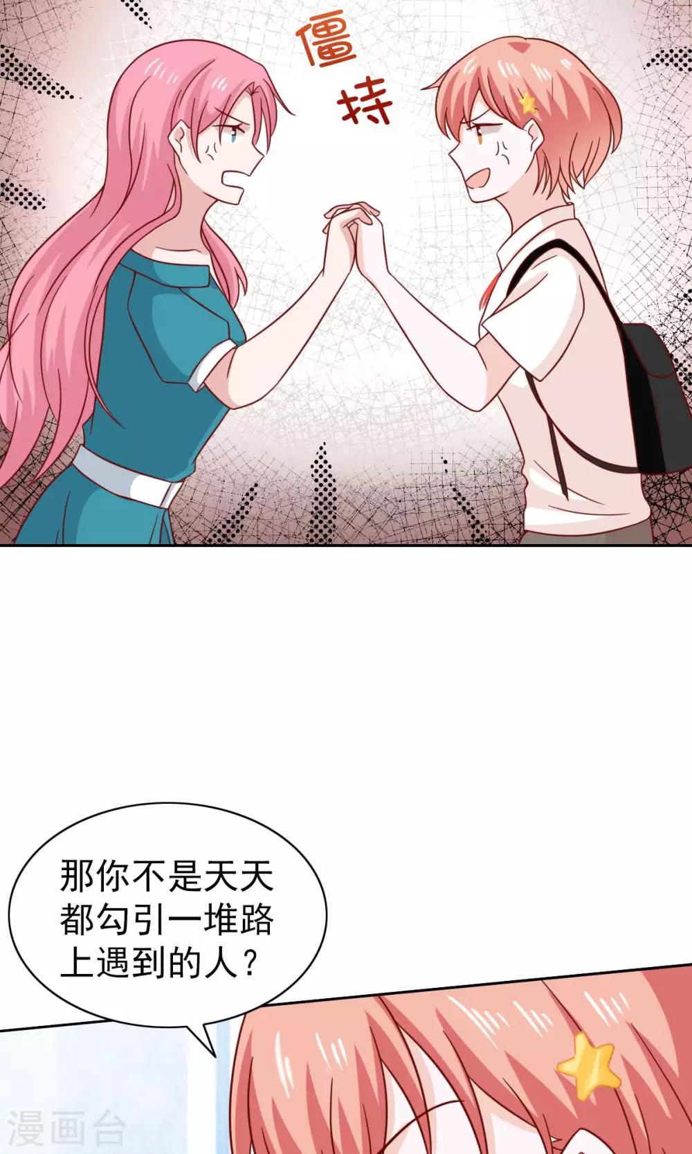 第75话-第77话