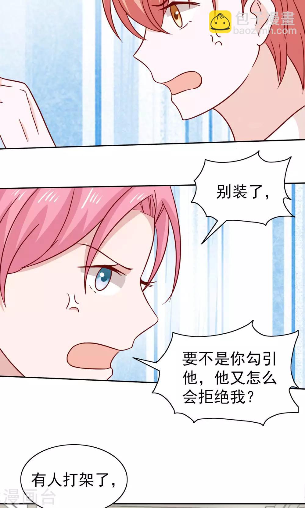 第75话-第77话