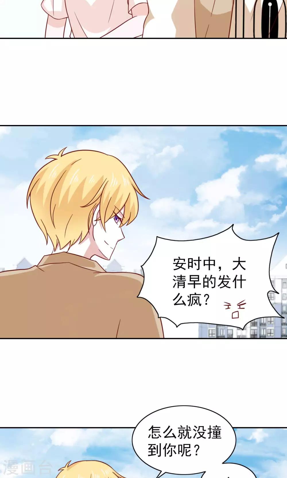 第75话-第77话