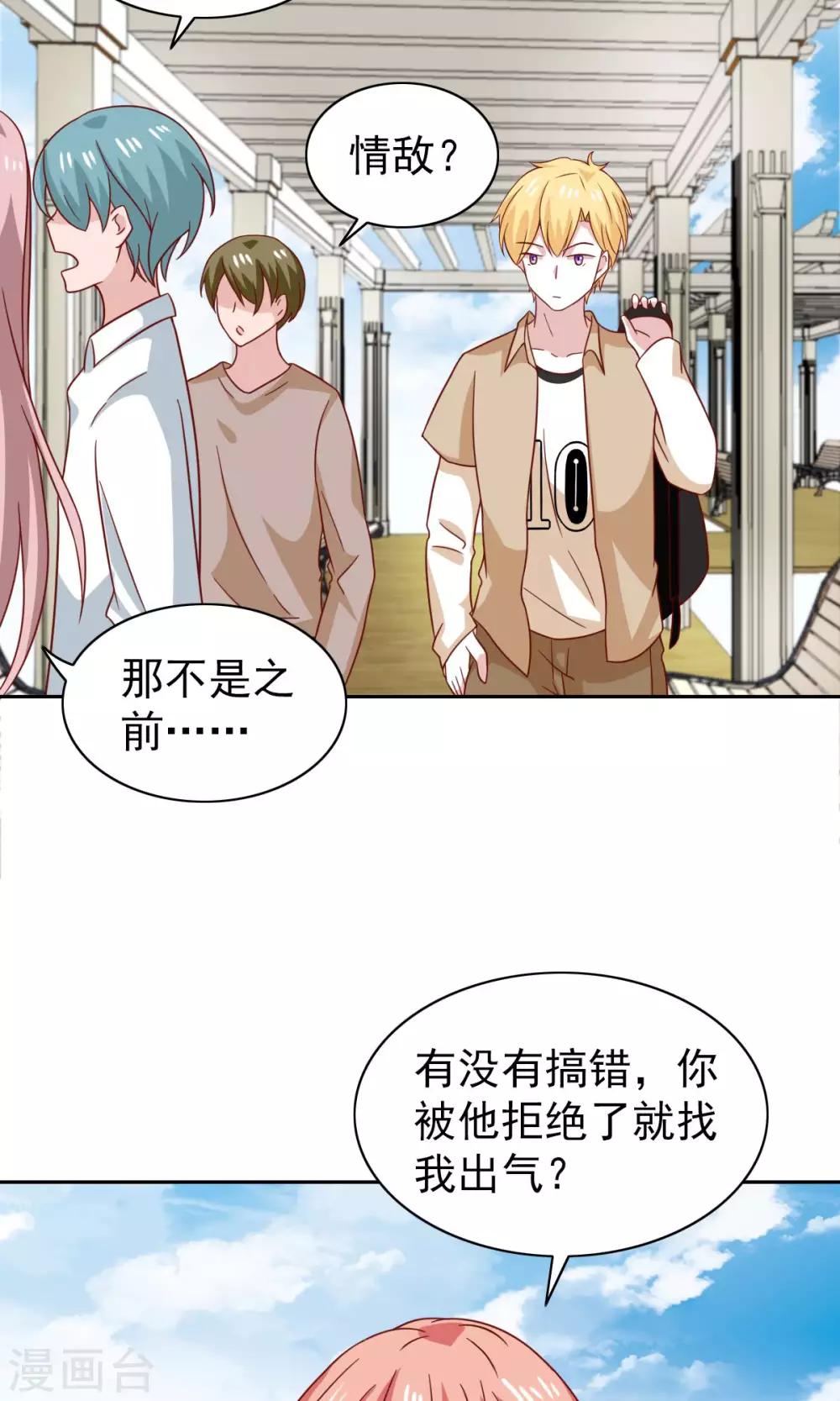 第75话-第77话