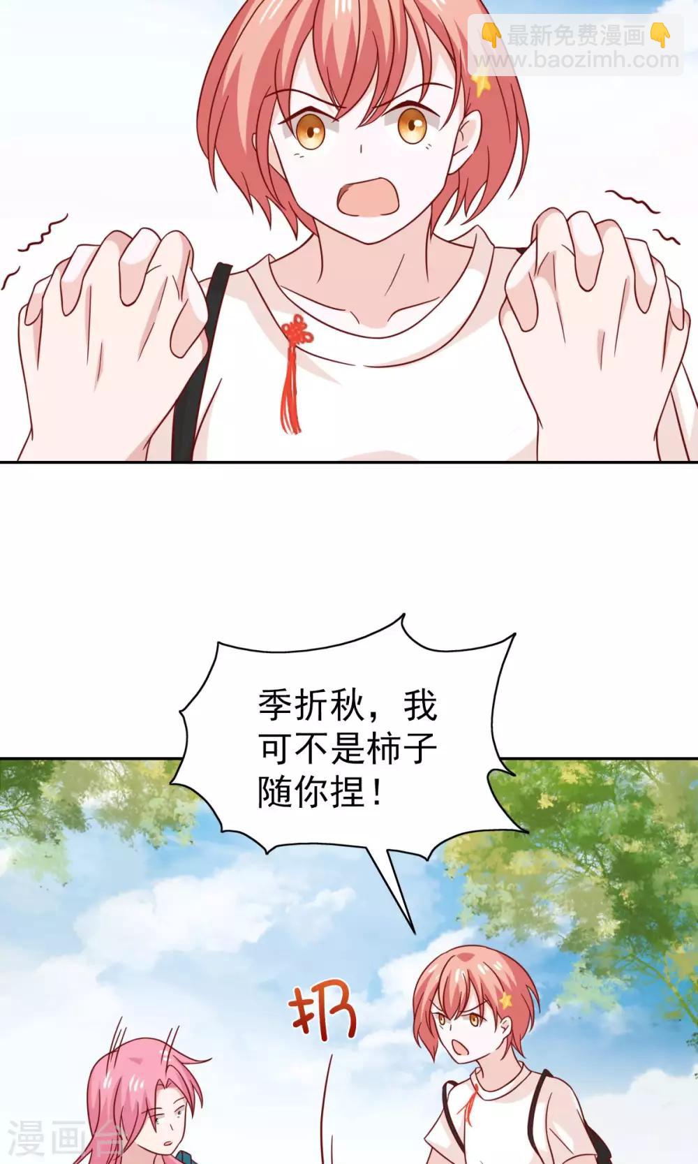第75话-第77话