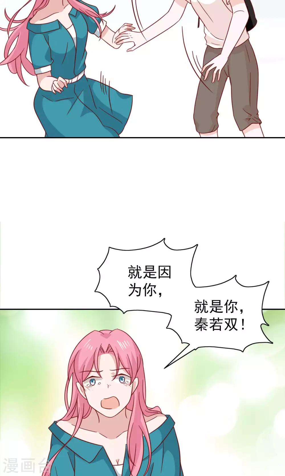 第75话-第77话