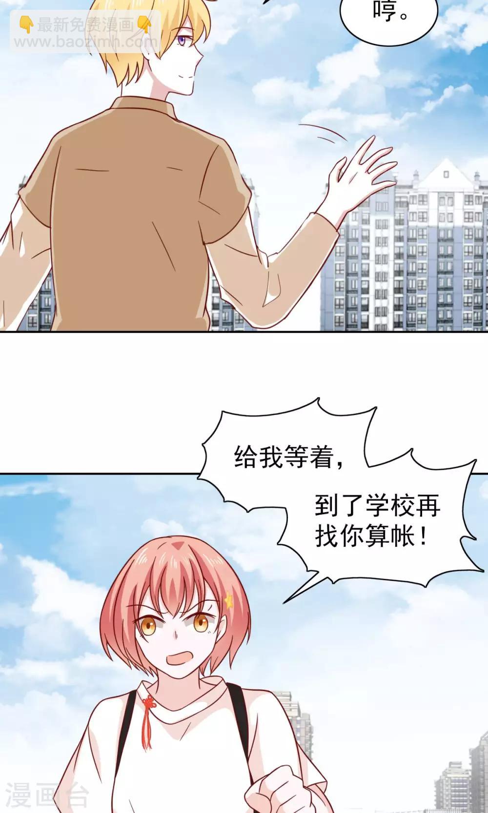 第75话-第77话