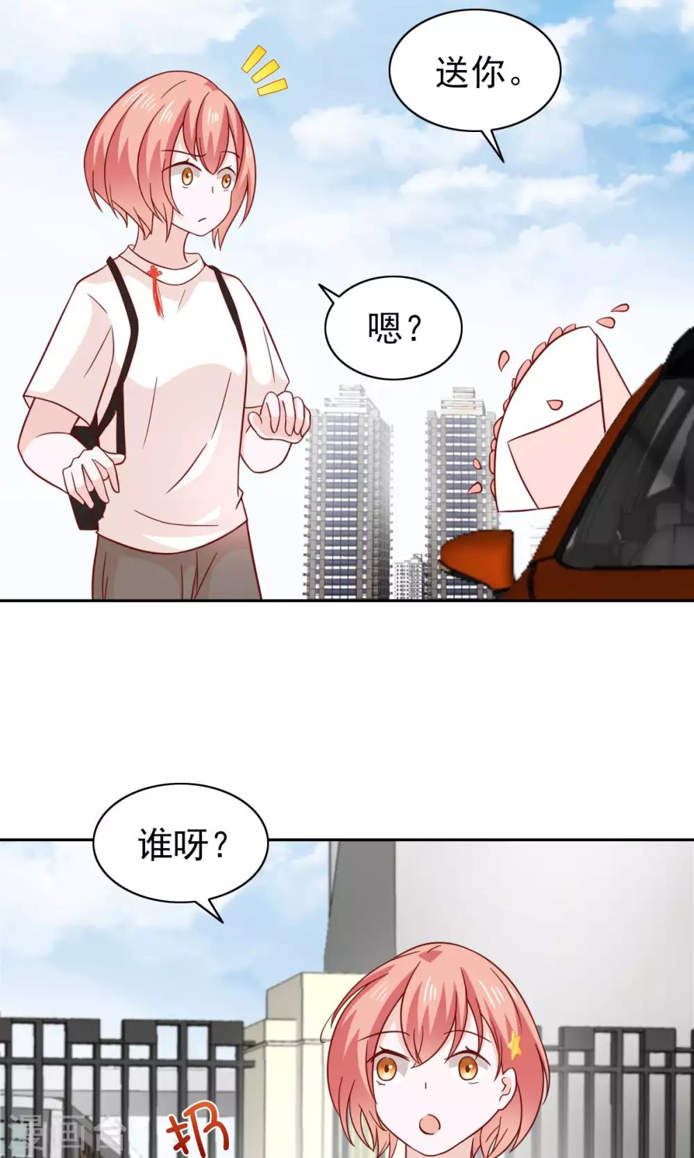 第75话-第77话