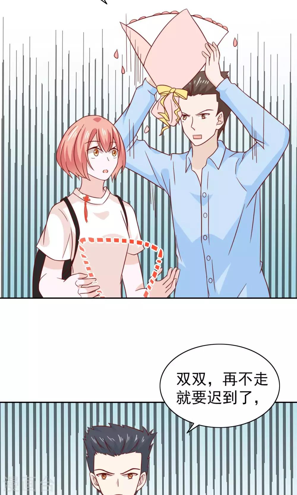 第75话-第77话