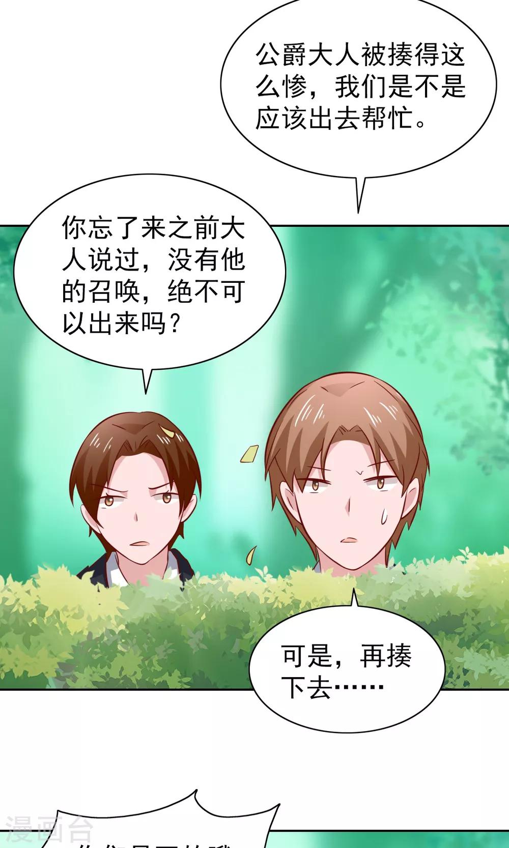 第77话-第79话