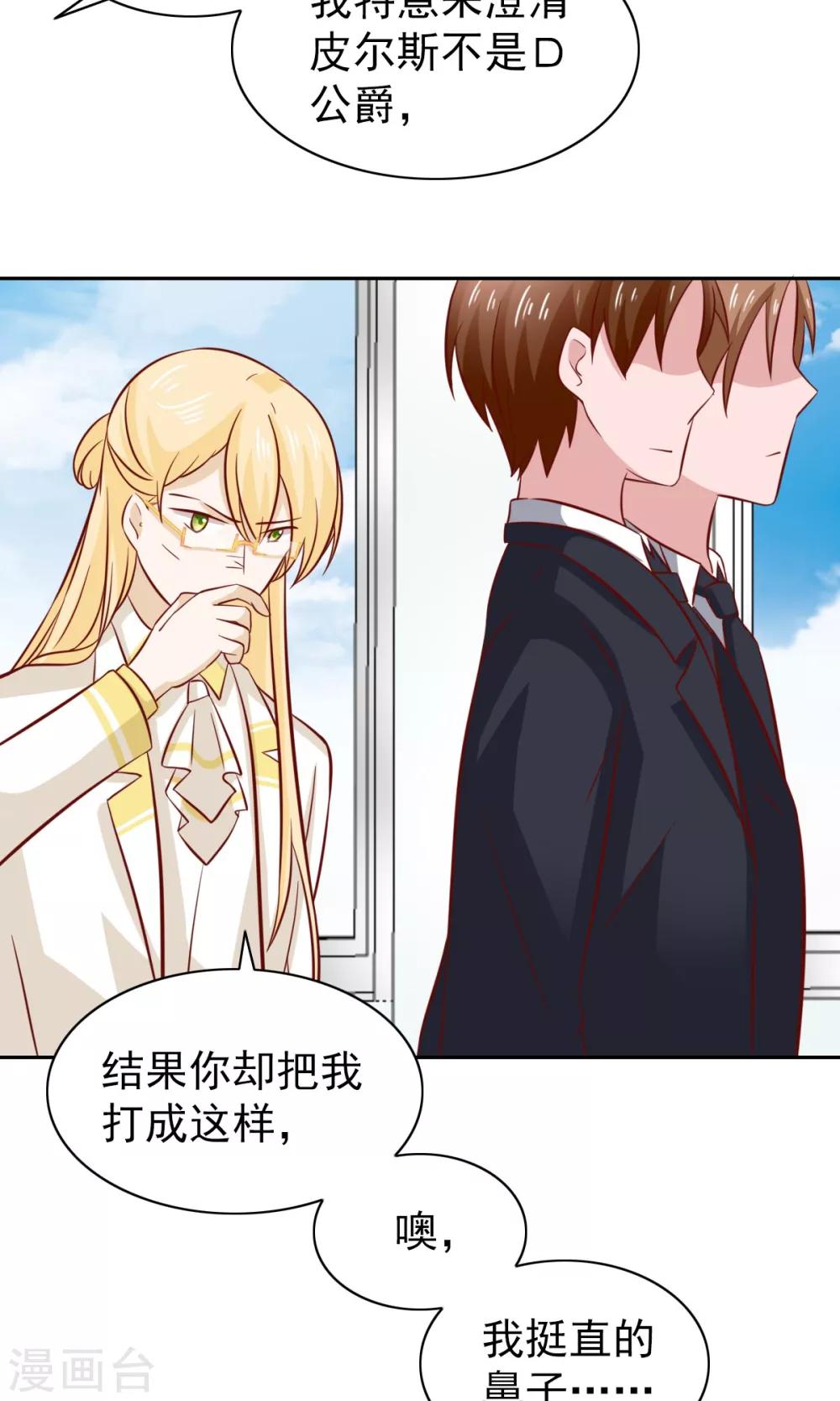 第77话-第79话